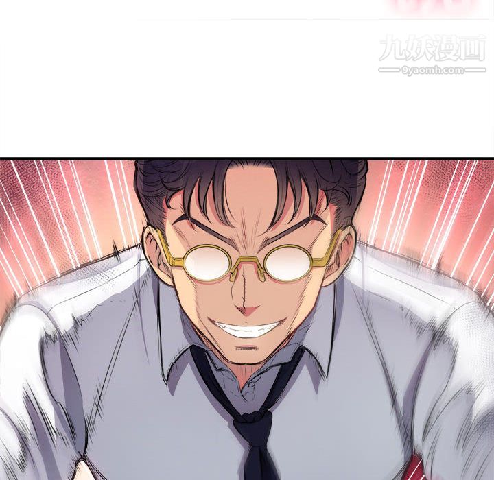 由莉的秘密第5話