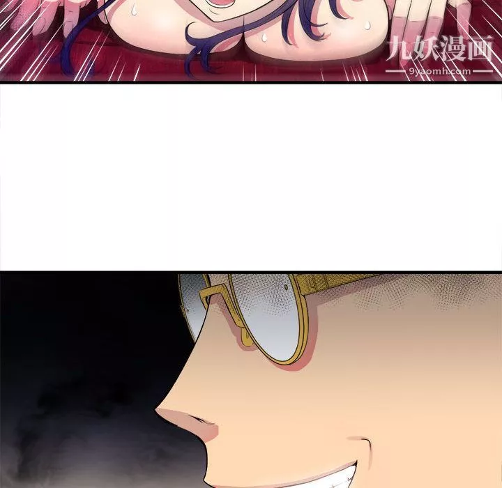 由莉的秘密第5話