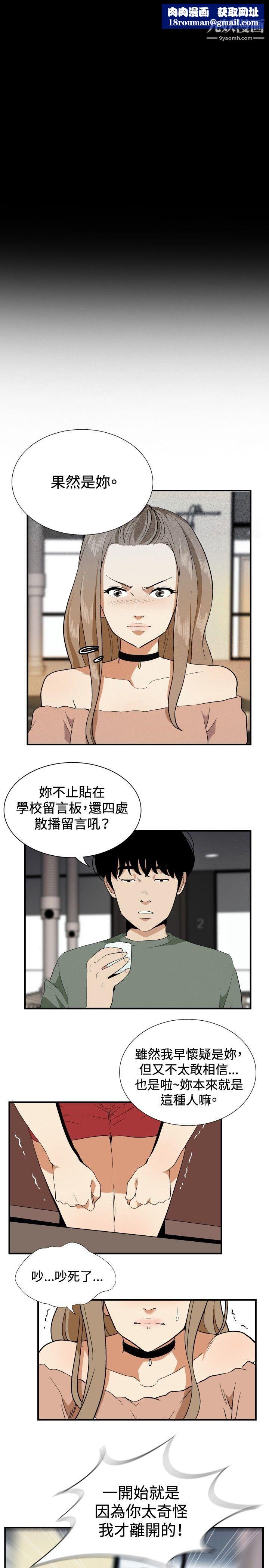 哪里坏坏最终结