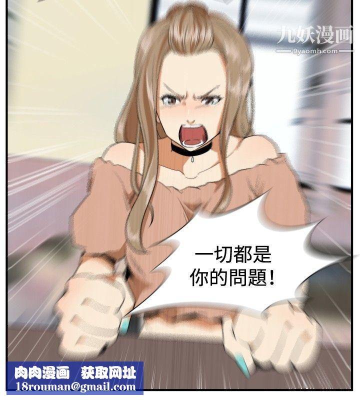 哪裡壞壞最終結