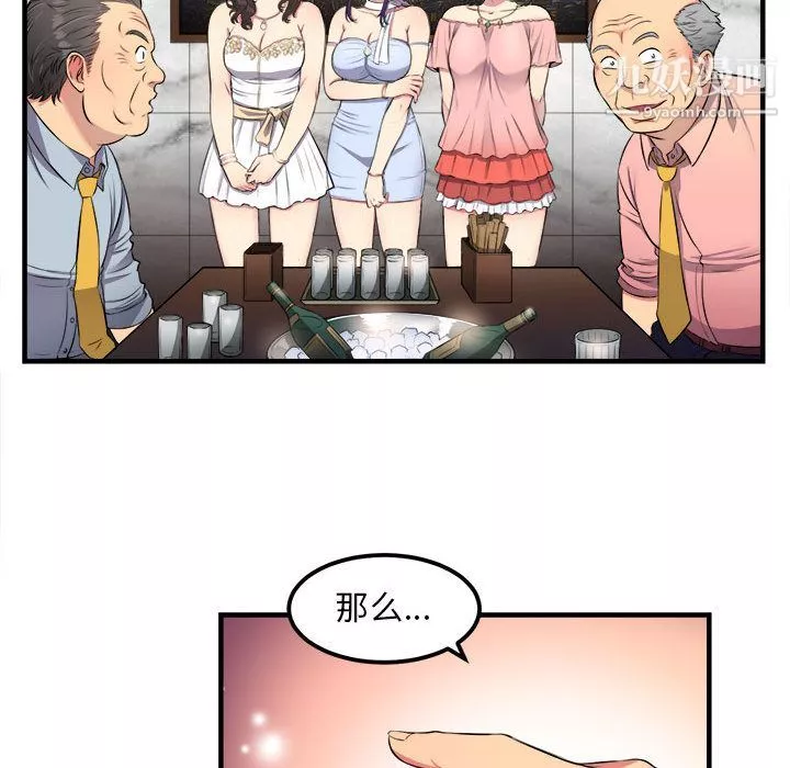 由莉的秘密第5話