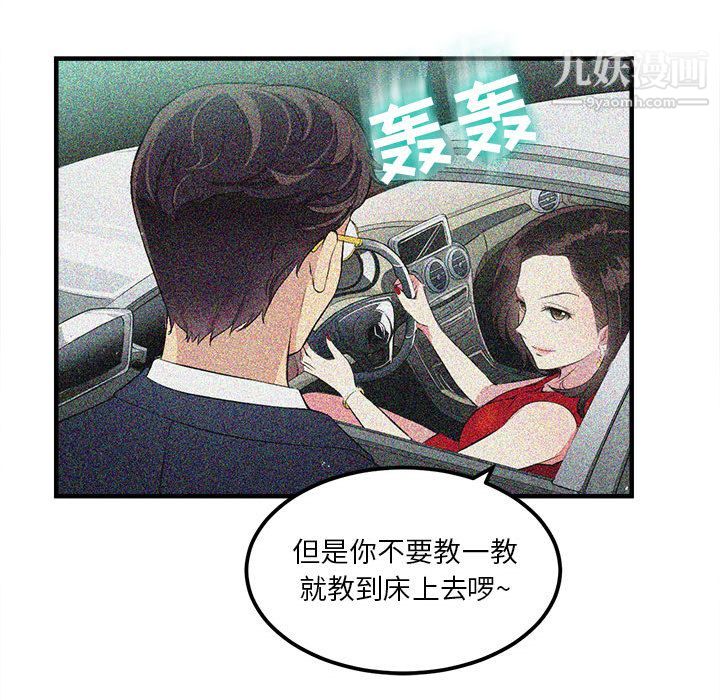 由莉的秘密第5話