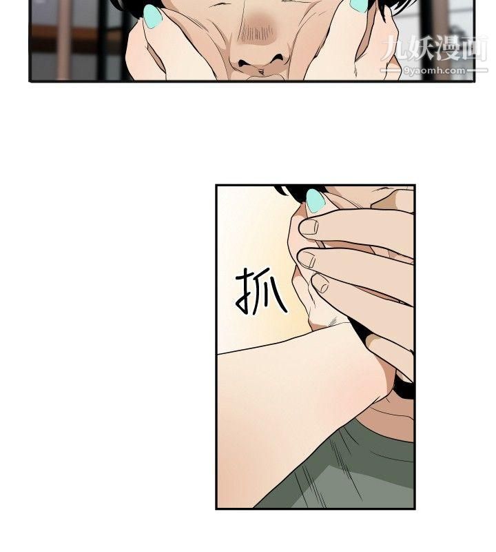 哪裡壞壞最終結