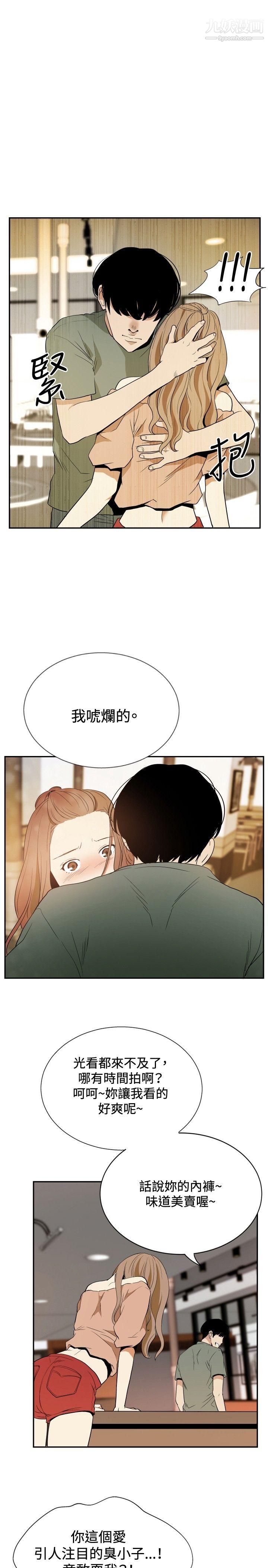 哪里坏坏最终结