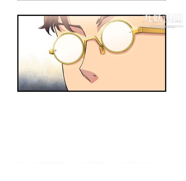 由莉的秘密第5话