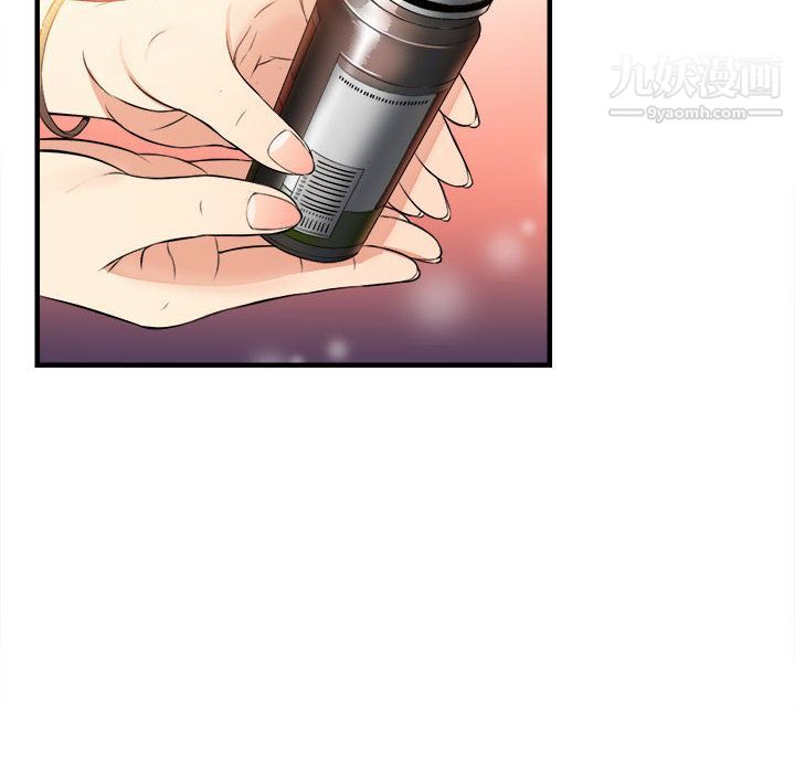 由莉的秘密第6话