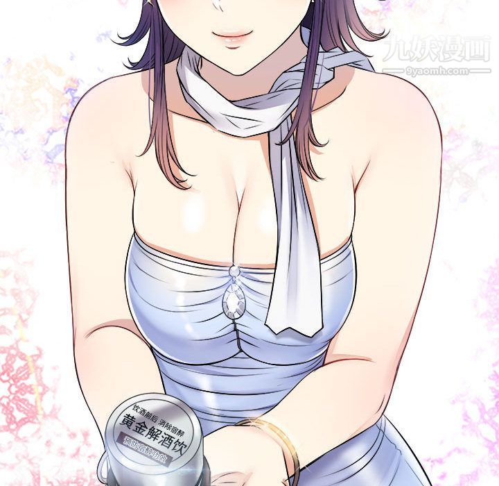 由莉的秘密第6话