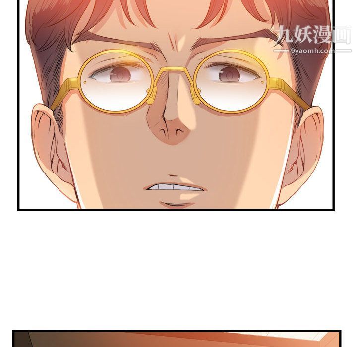 由莉的秘密第6话