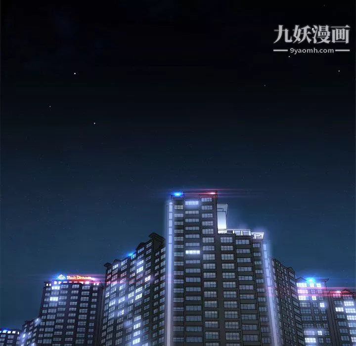由莉的秘密第6話