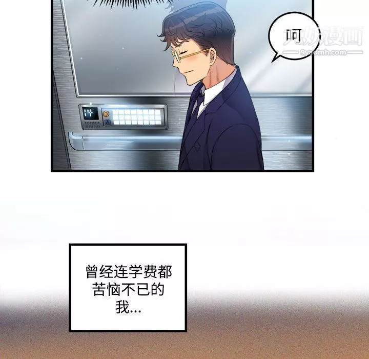 由莉的秘密第6話