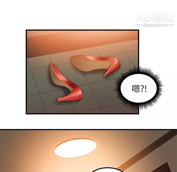 由莉的秘密-第6话 - 图片 45