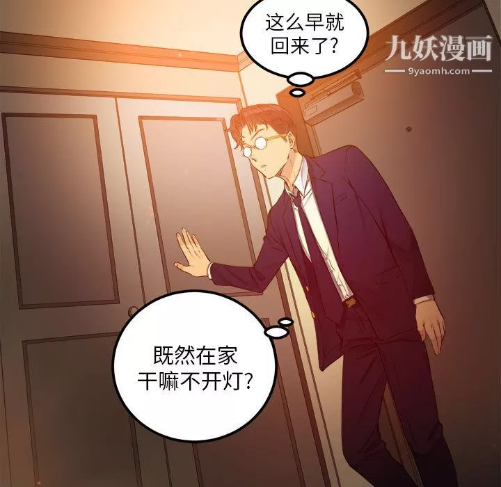由莉的秘密第6話