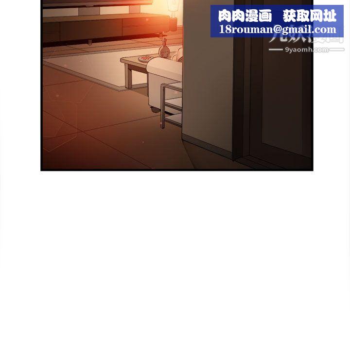 由莉的秘密第6话