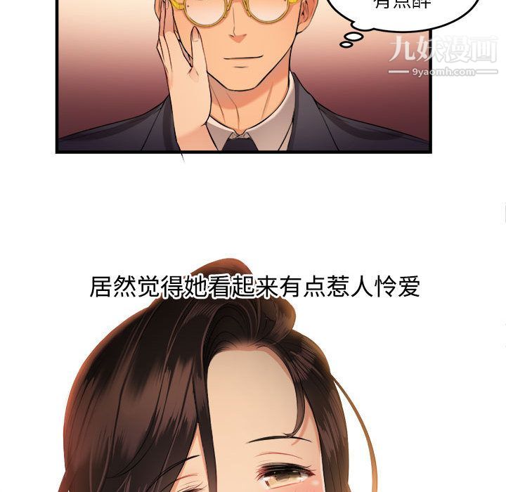 由莉的秘密第6话