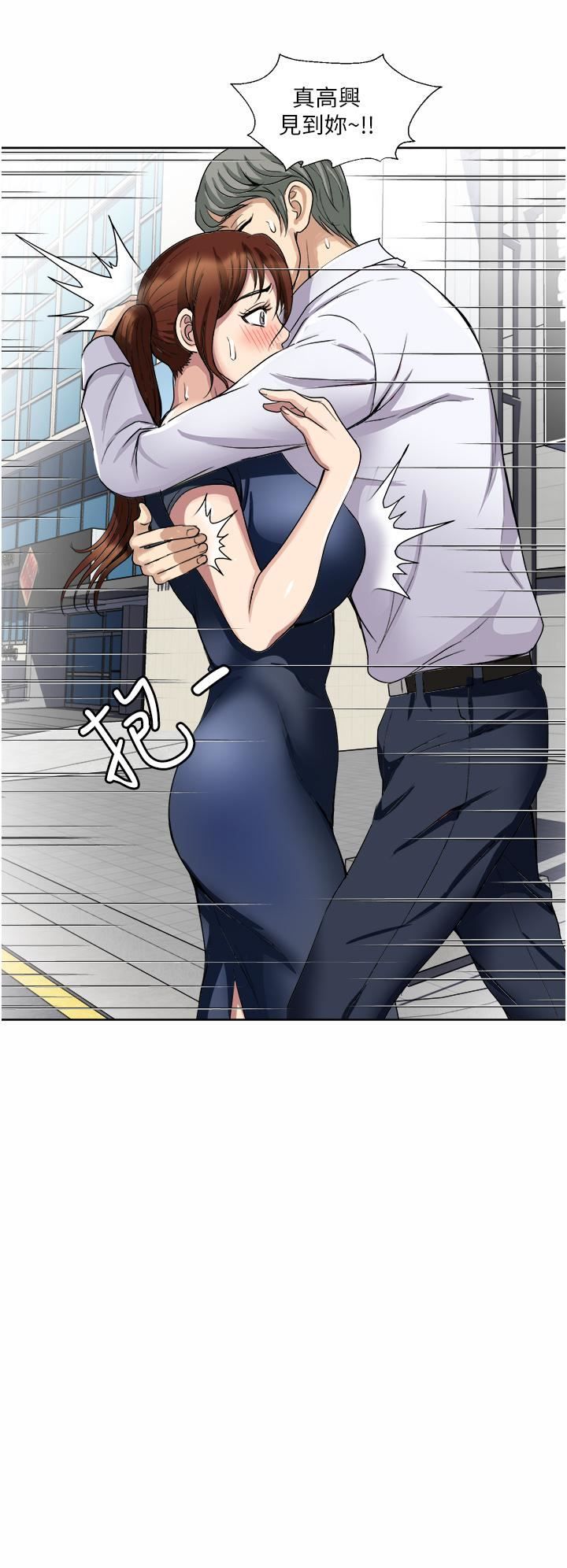 一次就好第25话-老公,人傢想要