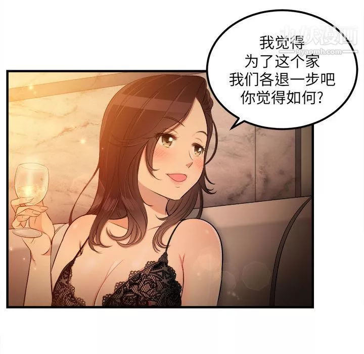 由莉的秘密-第6话 - 图片 62