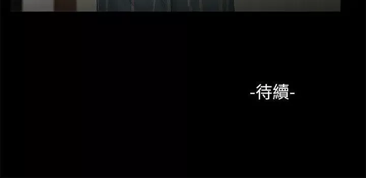 纯友谊-第8话 - 图片 17
