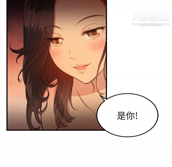 由莉的秘密第6話
