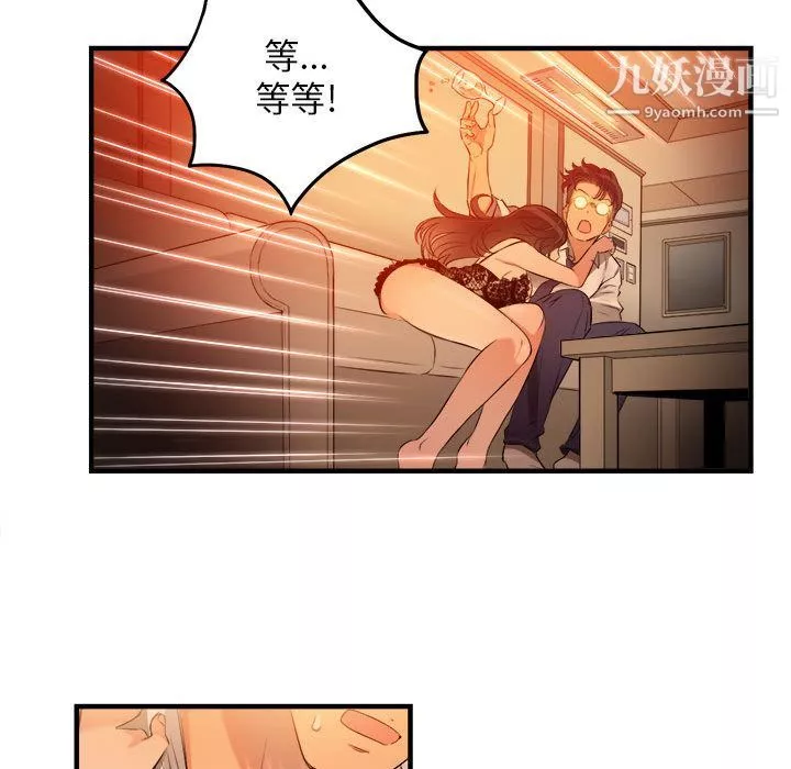 由莉的秘密第6話