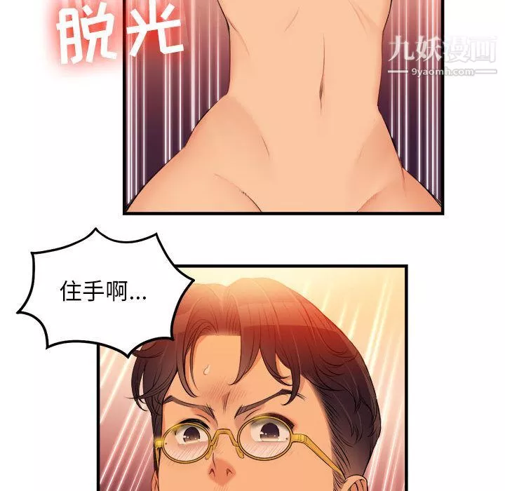 由莉的秘密第6話