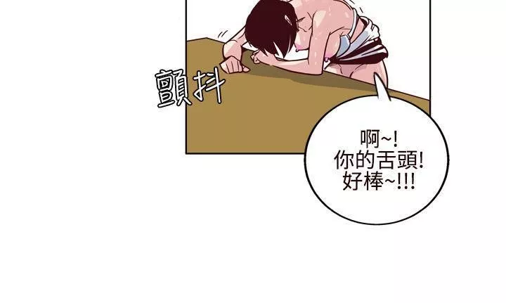 混混痞痞派遣員第5話