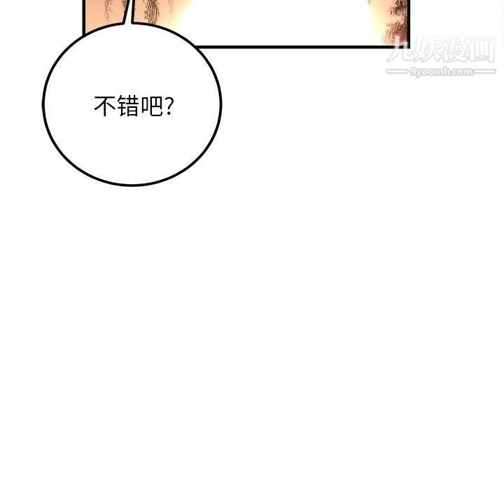 由莉的秘密第6话