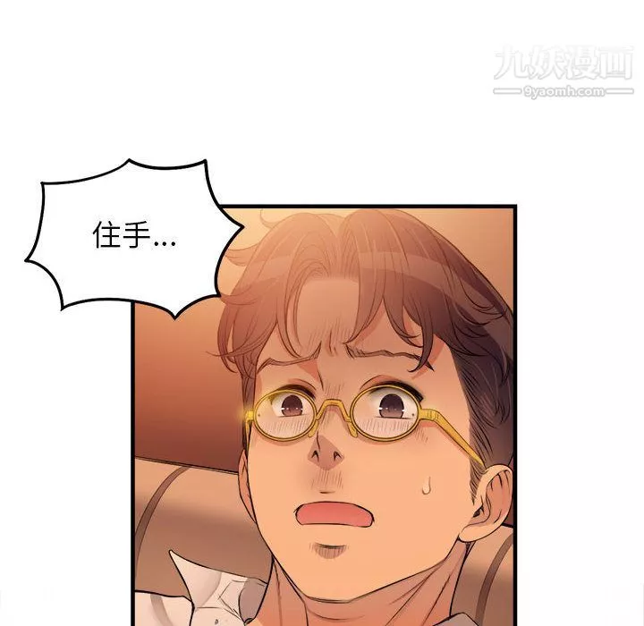 由莉的秘密第6話