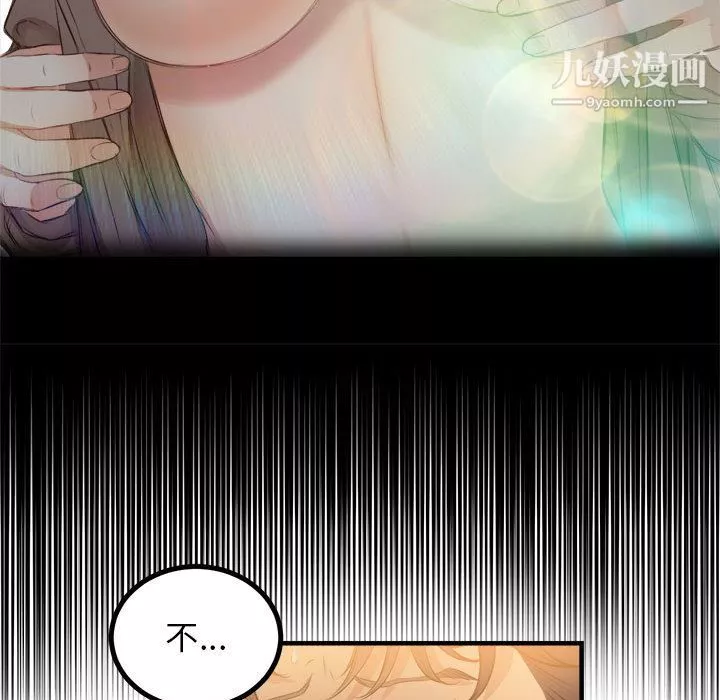 由莉的秘密第6話