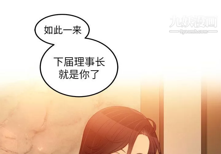 由莉的秘密第7話
