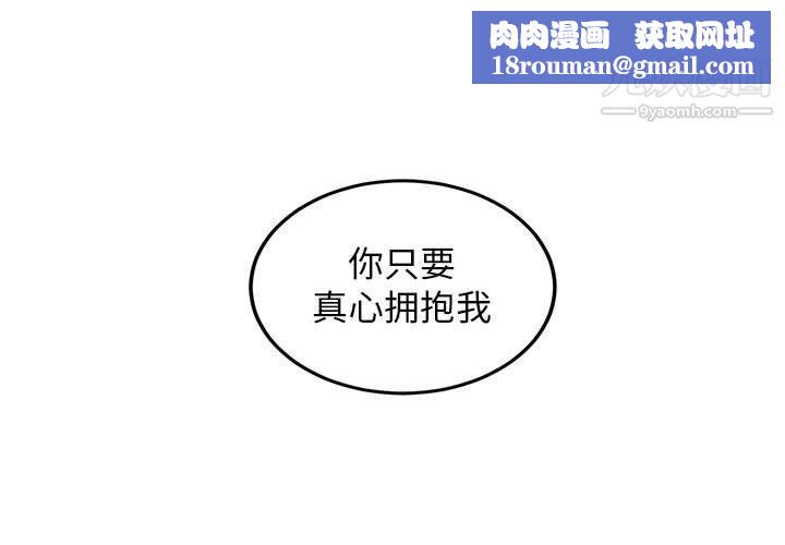 由莉的秘密第7话