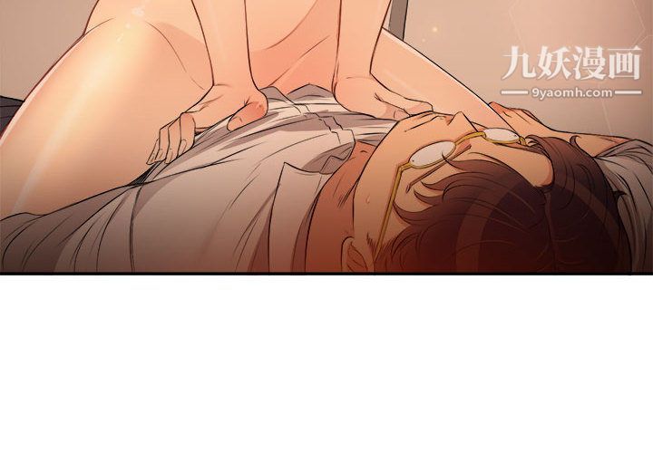 由莉的秘密第7話