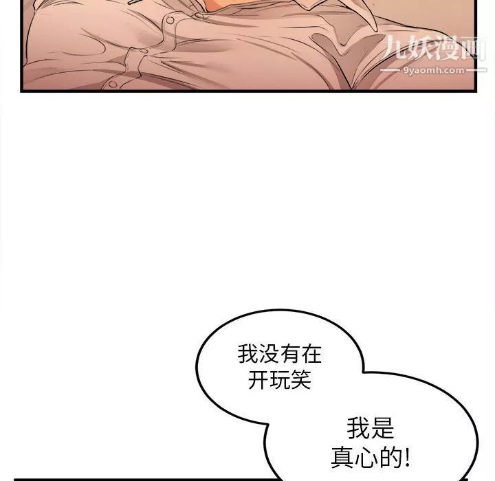 由莉的秘密第7話