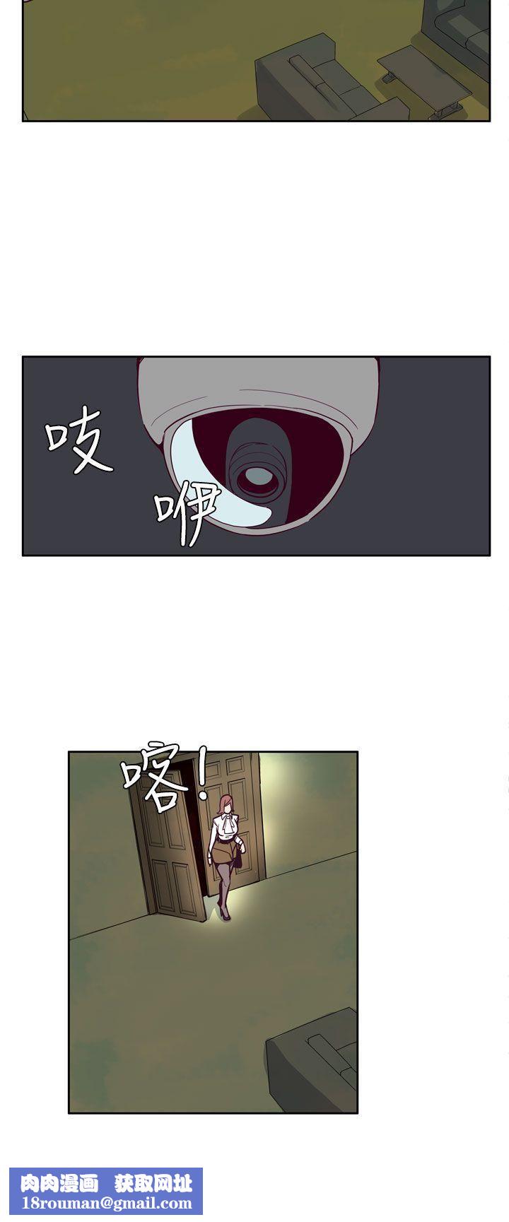 混混痞痞派遣员第6话