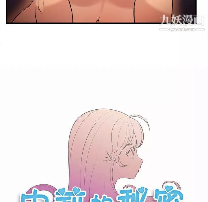 由莉的秘密第7話