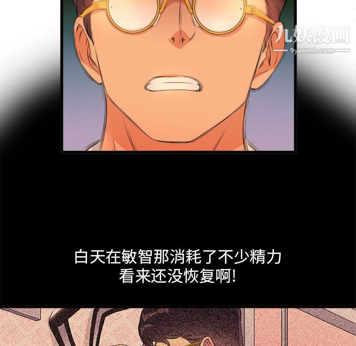 由莉的秘密第7话