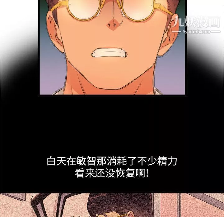 由莉的秘密第7話