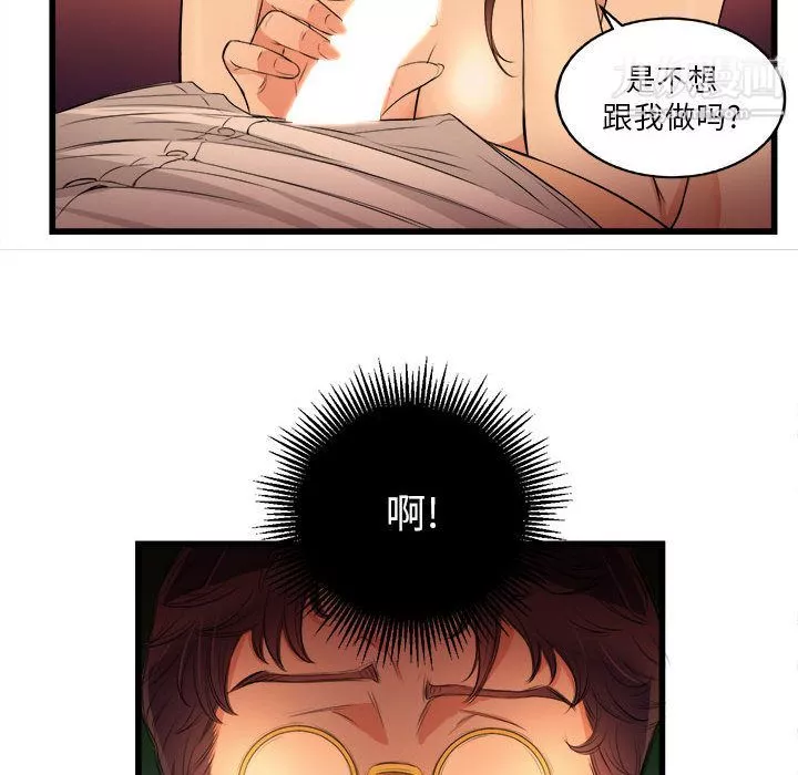 由莉的秘密第7話