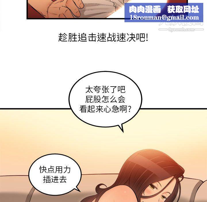 由莉的秘密第7话