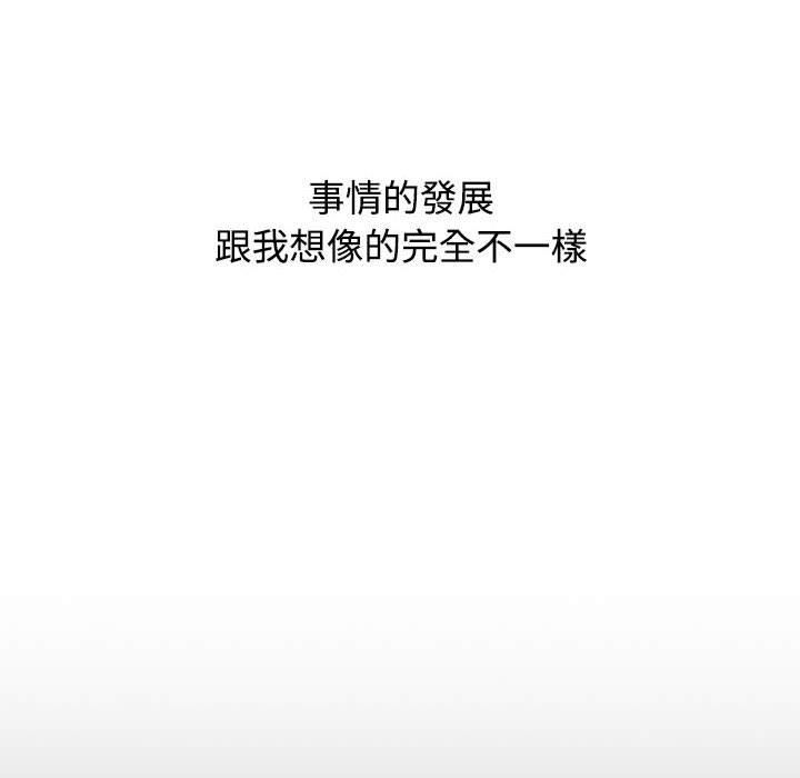 小孩子才做选择第59话