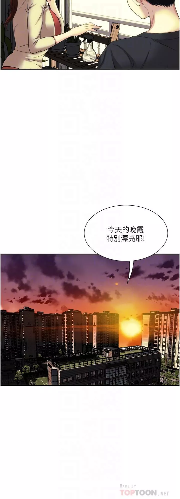 一次就好-第27话-因吃醋而爆发的性慾 - 图片 8