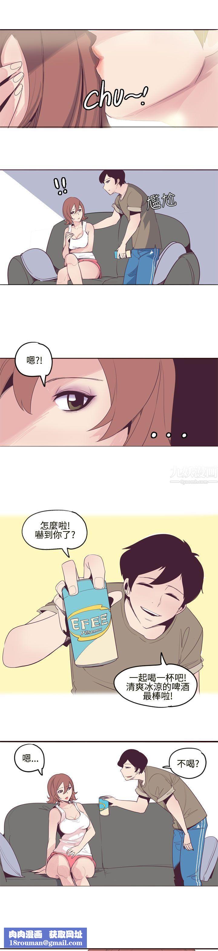 混混痞痞派遣员第8话