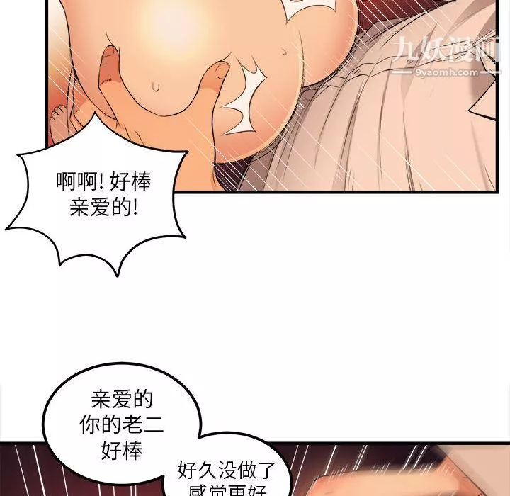 由莉的秘密第7話
