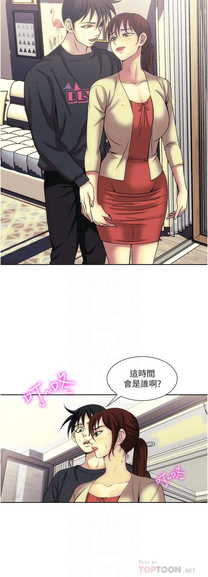 一次就好第27话-因吃醋而爆发的性慾