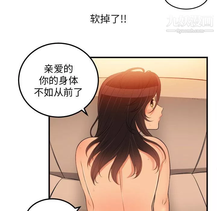 由莉的秘密第7話