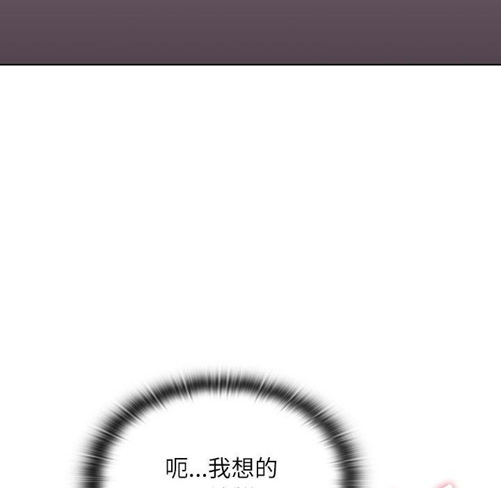 小孩子才做选择第59话