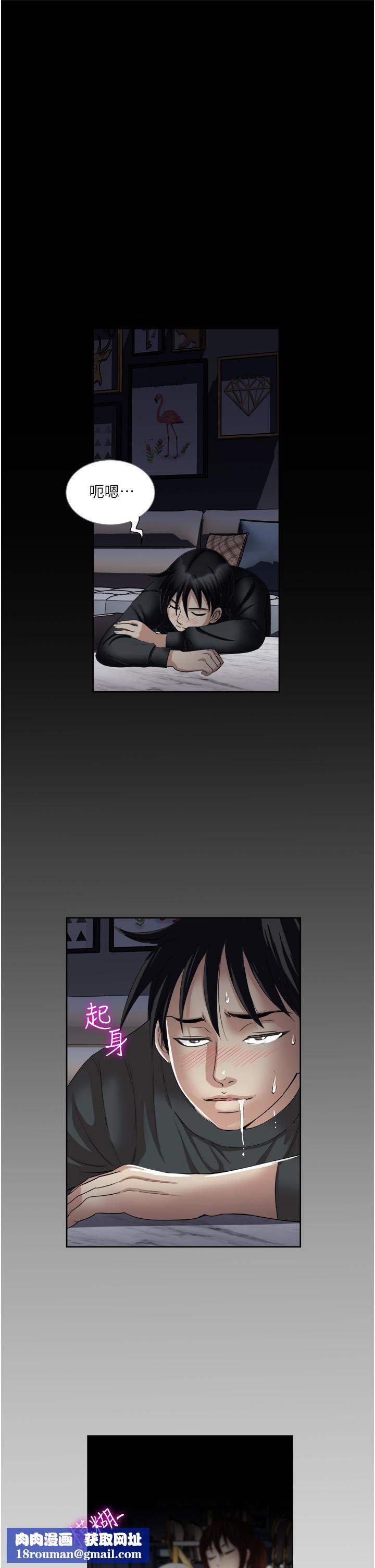 一次就好第27话-因吃醋而爆发的性慾