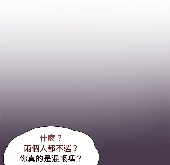 小孩子才做选择第59话