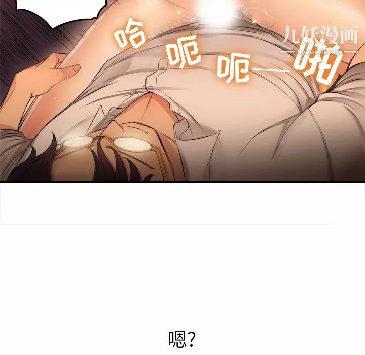由莉的秘密-第7话 - 图片 87