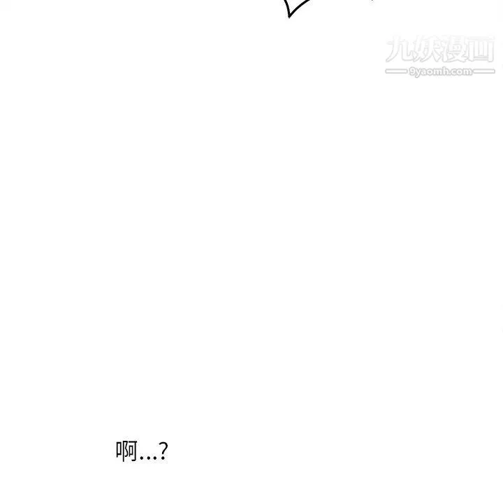 由莉的秘密-第7话 - 图片 90