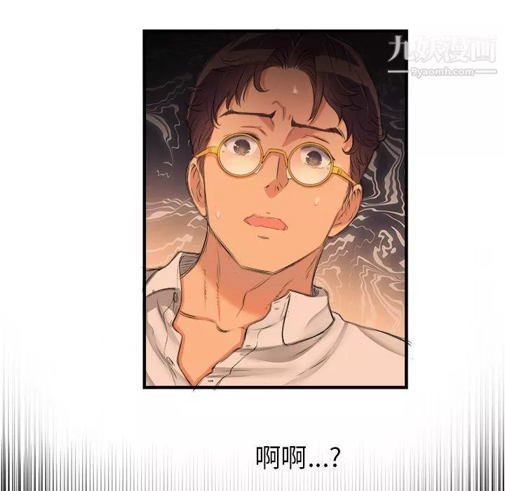 由莉的秘密第7話
